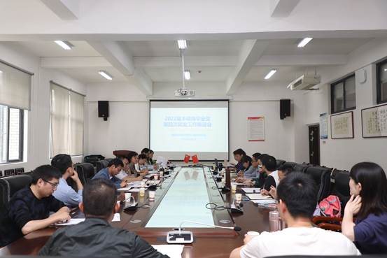 说明: D:\宣传部\挂网\2022\必赢242net官网（喀斯特研究院）党委召开2022届本硕博毕业生就业工作推进会6.1\图片.jpg