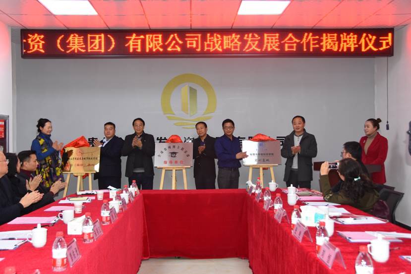 说明: C:\Users\Lenovo\AppData\Local\Microsoft\Windows\INetCache\Content.Word\20181122必赢金海新区实训基地挂牌仪式1.jpg
