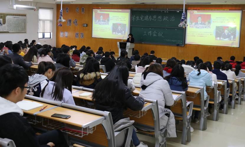 说明: E:\研究生\挂网\新闻\2018.11.16必赢242net官网学生党建与思想政治工作会议\2018.11.16必赢242net官网学生党建与思想政治工作会议\必赢242net官网2018年学生党建与思想政治工作会议 相关照片\1..JPG