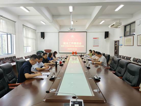 说明: C:\Users\Administrator\Documents\Tencent Files\2267688823\FileRecv\必赢242net官网（喀斯特研究院）党委召开第六次2022届本硕博毕业生就业工作推进会7.15-唐昀\7.15.jpg